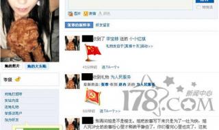 天涯论坛小月月 天涯论坛小月月